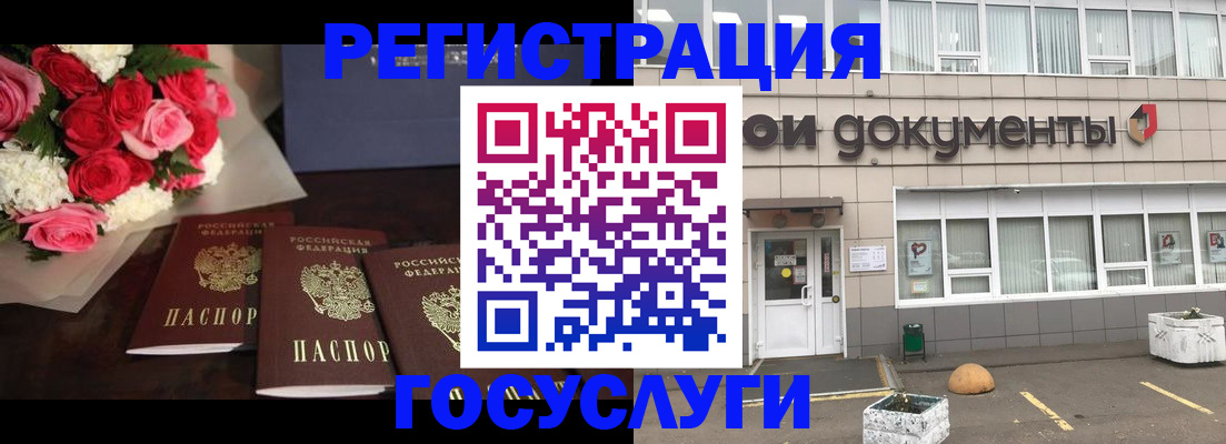 миграционный учет в Кяхте
